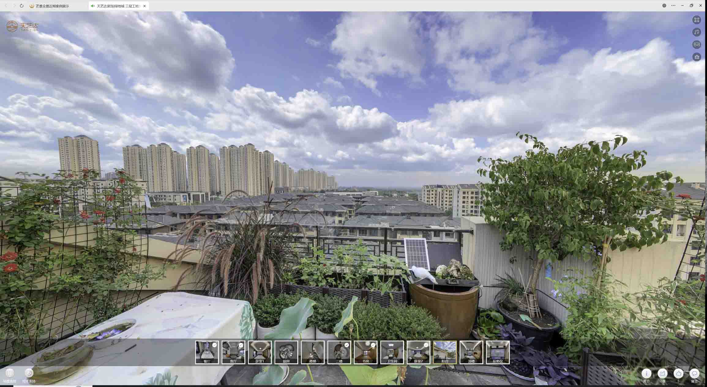 宽城喻德江陶瓷馆